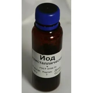 Реагент йода