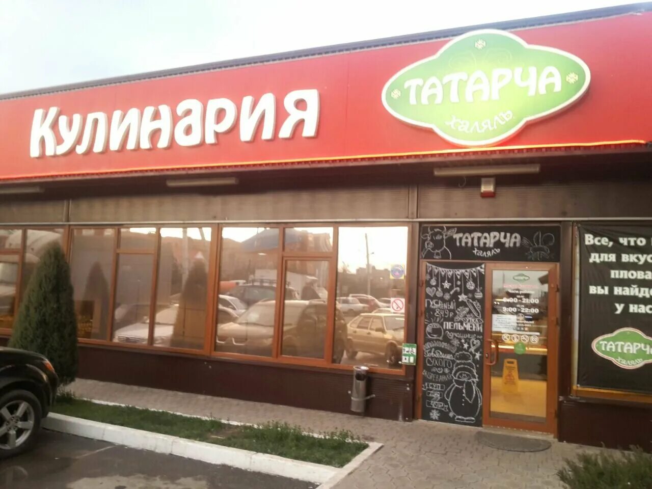 шоссейная 75 яблоновский. яблоновский магазины. яблоновский, тургеневское шоссе 34. магазин победа яблоновский. яблоновский магазины.