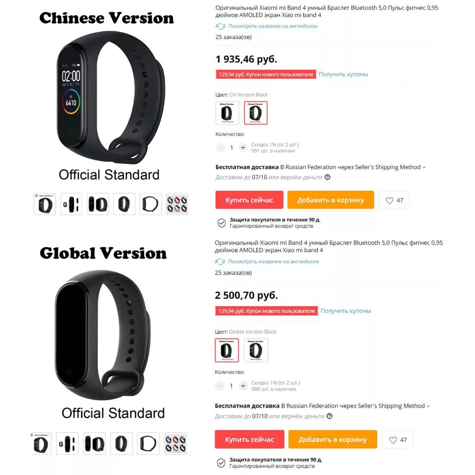 Серийный номер фитнес браслет mi смарт 6. Band 8 pro глобальная версия дата выхода. Часы смарт band 7. Mi band версии. Mi smart band 5 наушники.