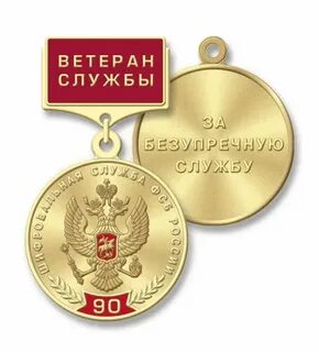 С днем згт картинки поздравления