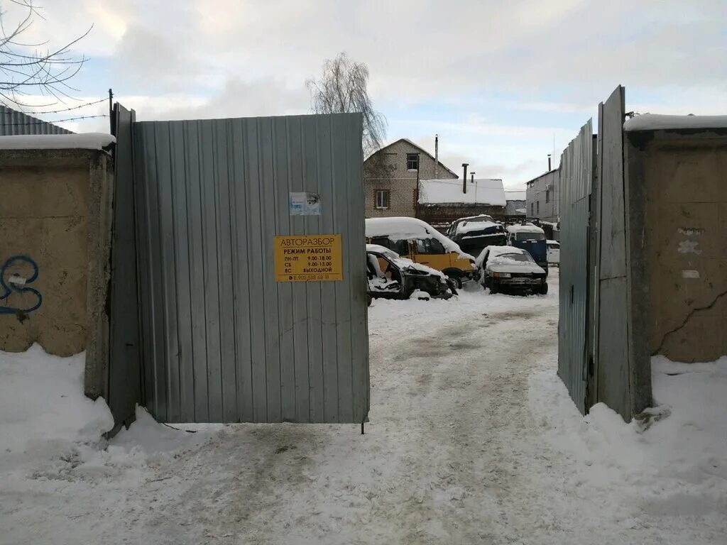 Авторазборка в ростове. Авторазбор заводоуковске. Автомагазин запчестей на форд в г. Авторазбор. Место для авторазбора.