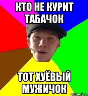 Коль на то пошло