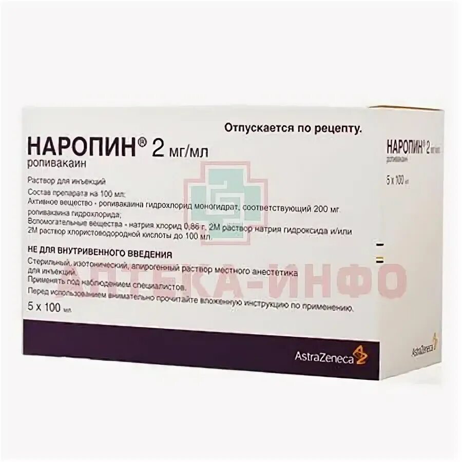 Нимелок аналог. Нимелок аналог