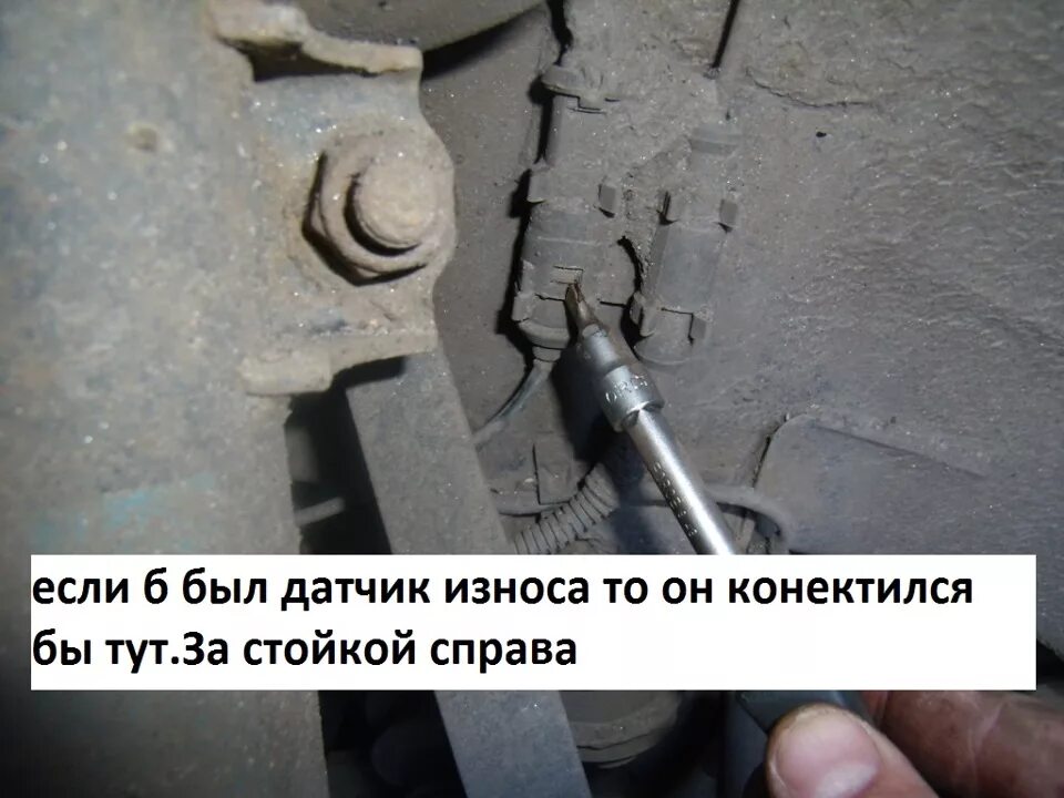 Как работает датчик износа. Датчик колодки опель зафира. датчик износа колодок опель зафира а. датчик износа колодок опель зафира а 2004. opel astra j датчик износа колодок.