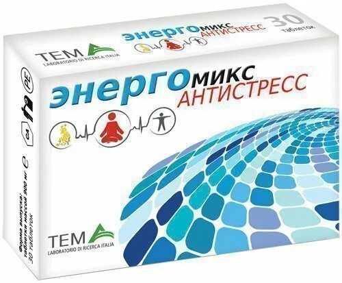 Витамины энерго. Энергомикс екатеринбург. Логотип журнала. Энергомикс. 1 2 su энергомикс.