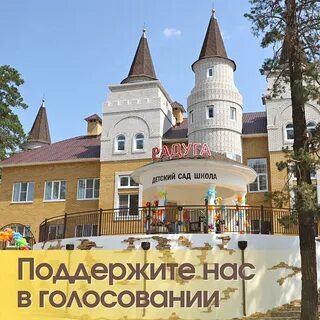 Радуга чита