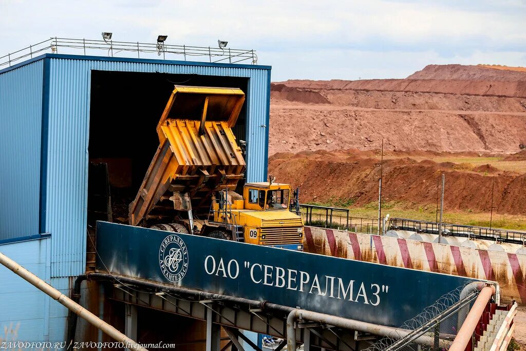 Гок архангельская область. Ломоносовский гок севералмаз. алмазы севералмаз архангельск. ломоносовский гок архангельская область. карьер севералмаз архангельск.