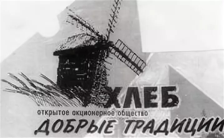 Возвращение реклама