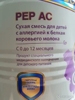 Смесь при абкм