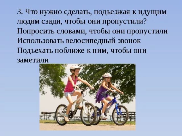 Пропустить использование