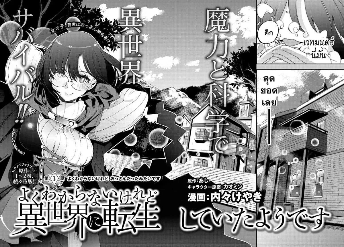 Shijou saikyou no daimaou, murabito a ni tensei suru. Хентай shijou saikyou no daimaou, murabito a ni tensei suru хентай. Kuzu omega ni tensei. Kuzu omega ni tensei. Я переродился в суккуба но пью молоко манга.