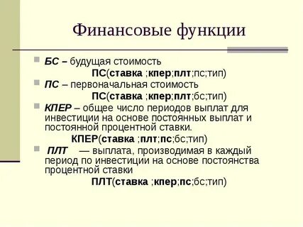 000 период