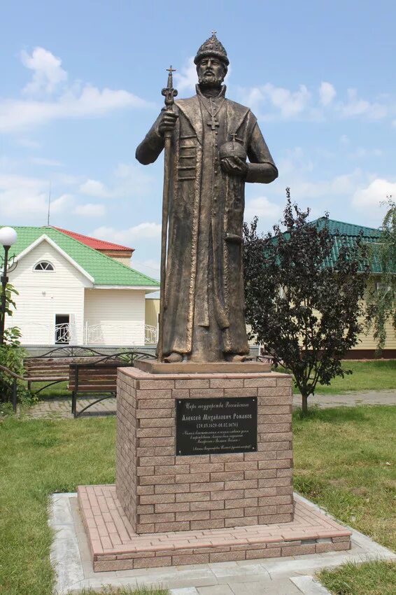 Ровеньки область. Памятник царю Алексею Михайловичу в новом Осколе. Памятник царю Алексею Михайловичу Ровеньки. Посёлок Ровеньки Белгородская область. Памятник царю Алексею Михайловичу.