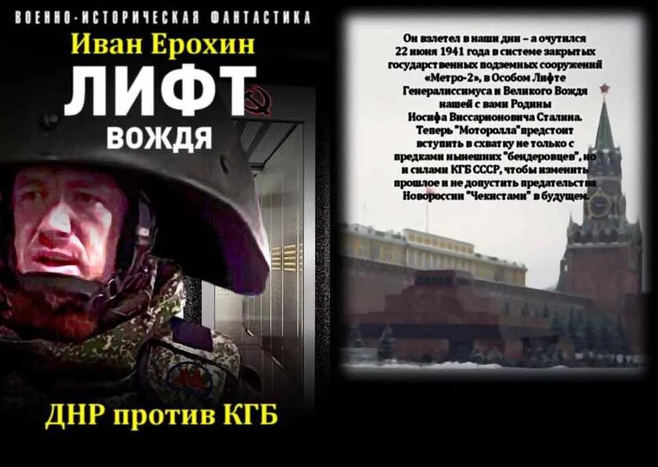 Вступить в схватку