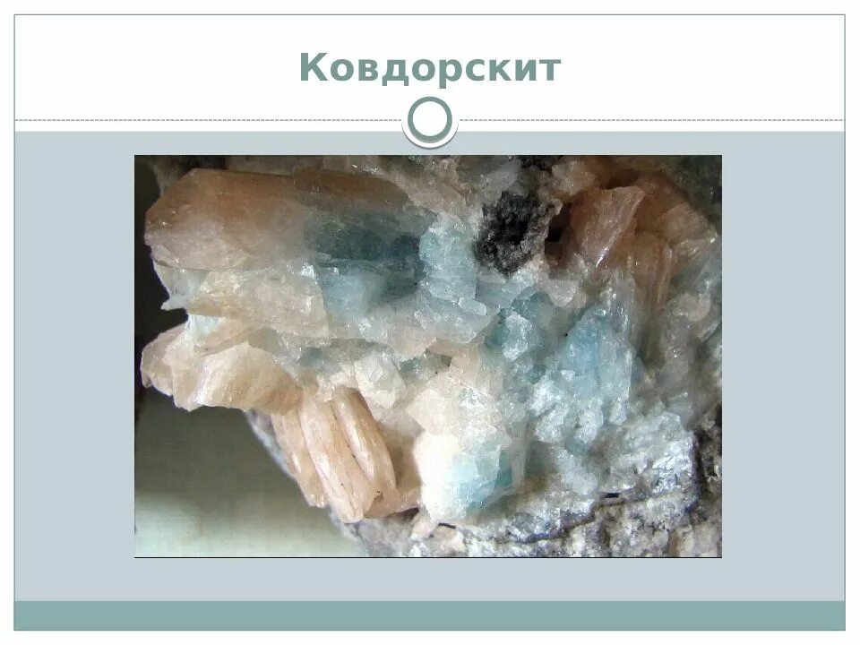 Карьер медвежий ручей норникель. Полуостров полезных ископаемых. Минерально-сырьевые ресурсы крыма. Глина крымская голубая месторождение. Полуостров таймыр геология.