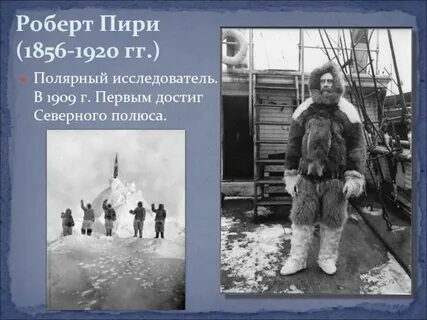 Р пири годы жизни основной