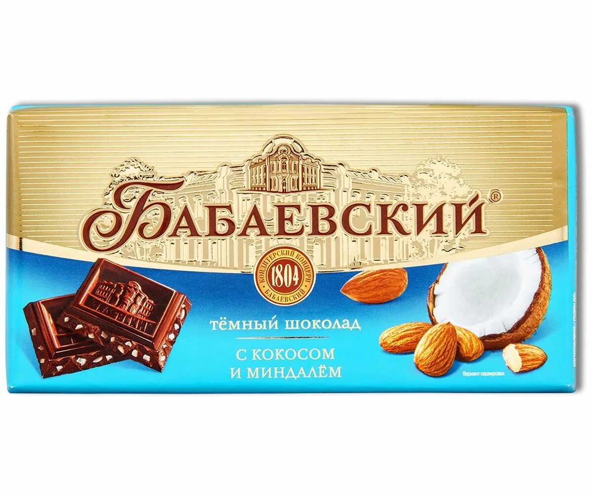 Бабаевский 100. Шоколад бабаевский темный миндаль 100г. шоколад бабаевский темный с миндалем и кокосом 100г(17шт). бабаевский шоколад с миндалем 100г. шоколад бабаевский темный с миндалем.