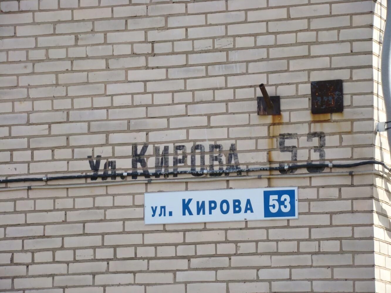 Кирова д 11. Кирова 53 сланцы. Сланцы ул Кирова д 53. Улица Кирова 53. Кирова 7 сланцы.