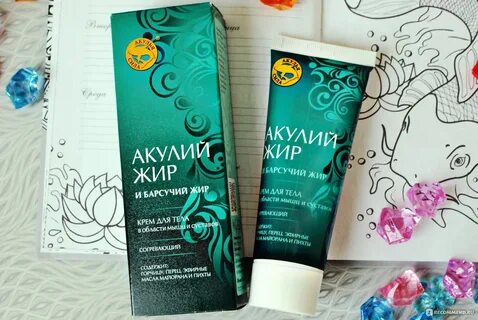 Акулий жир отзывы