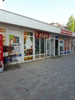 Магазин леха