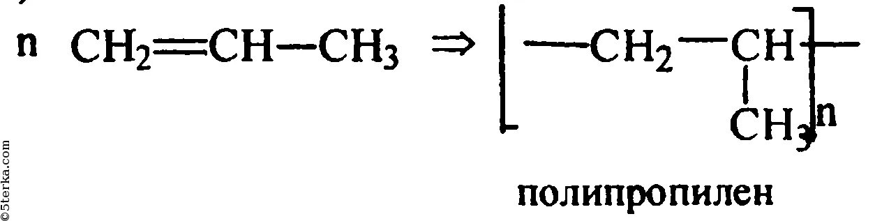 C3h6 полимеризация. Уравнение полимеризации полиэтилена. C3h6 реакция полимеризации. Реакция полимеризации полиэтилена. Пропилен продукт реакции