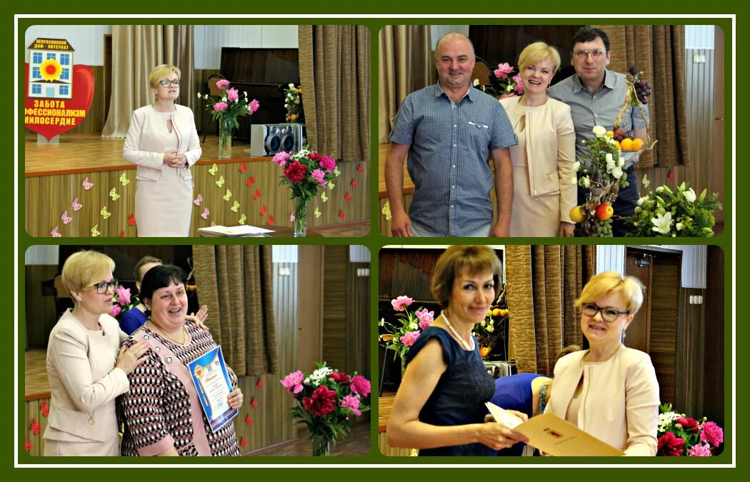 Некрасовской интернат для престарелых и инвалидов. Дом-интернат для престарелых и инвалидов рыбинск батова 58. Ярославль интернат для престарелых и инвалидов. День работника культуры некрасовское. Некрасовский дом-интернат для престарелых и инвалидов.