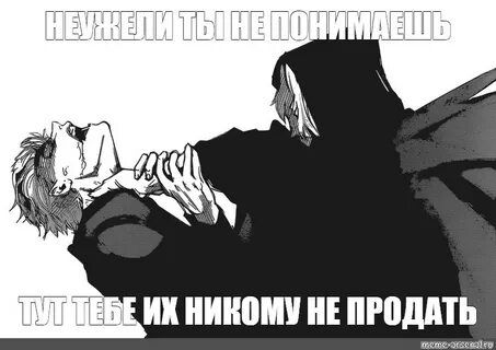 Вас тут не поймешь