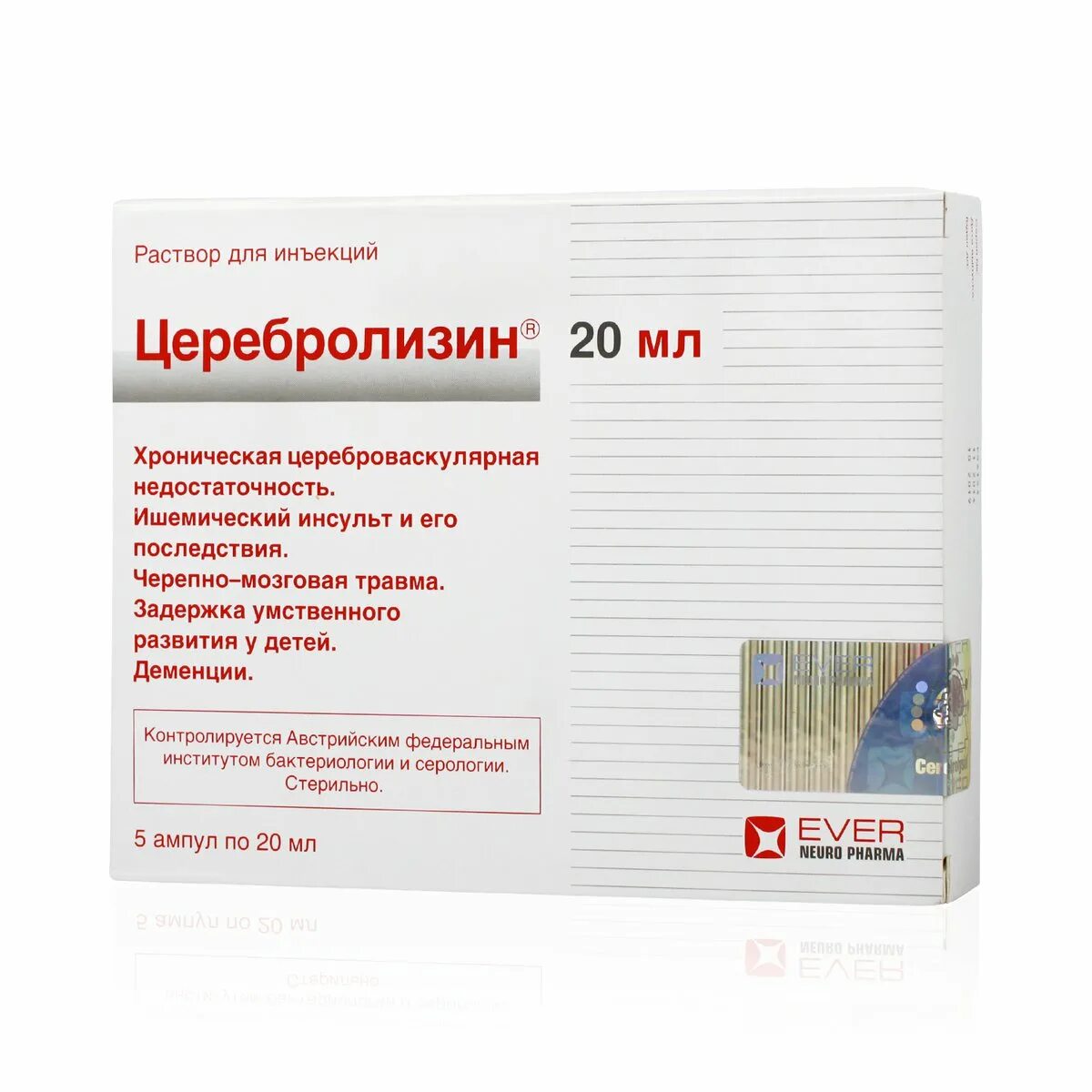 Церебролизин для чего назначают взрослым. Церебролизин р-р д/ин. 10мл №5. Церебролизин р-р д/ин. Амп. 20мл №5. Церебролизин 5 мл 15 ампул. Церебролизин амп 5 мл.