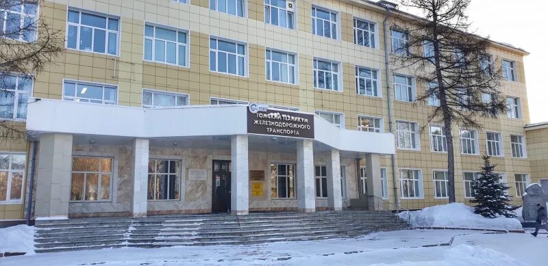 Ташкентский техникум железнодорожного транспорта. Ттжт томск. Томский железнодорожный колледж. Ттжт томский. Общежитие ттжт томск.