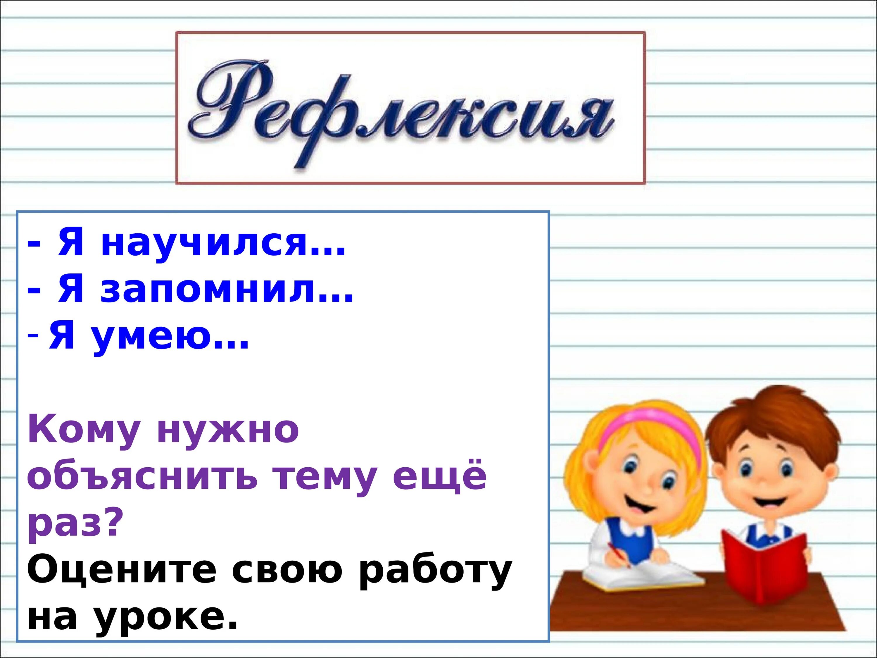 Работа по теме существительное 2 класс. Имя существительное одушевленное и неодушевленное презентация. одушевленные неодушевленные имена существительные презентация. слайд одушевленные неодушевленные сущ. существительное одушевленное и неодушевленное презентация.