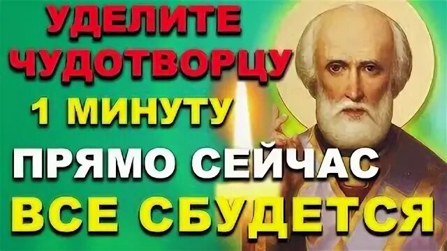 Включи молитвенно