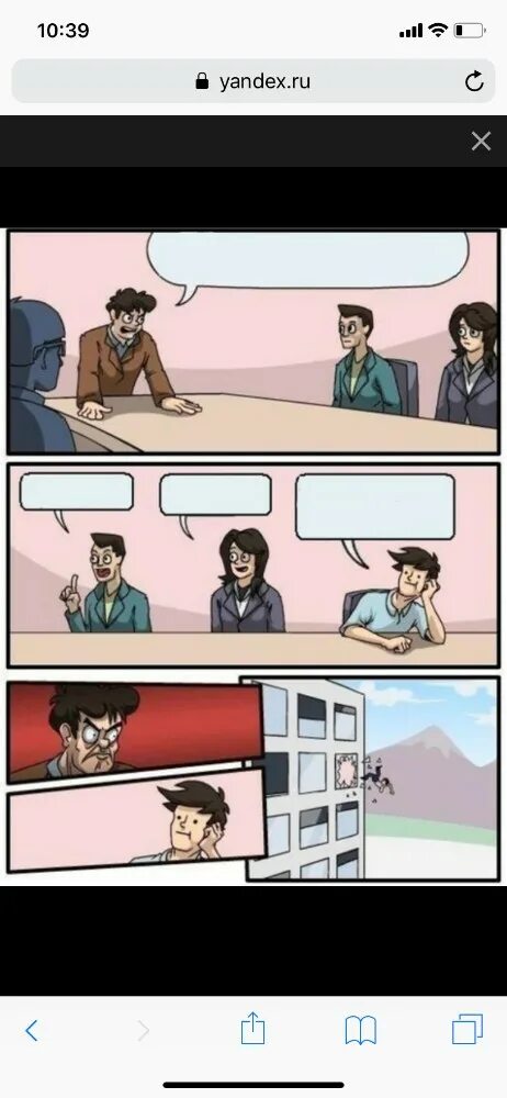 Где можно создавать мемы