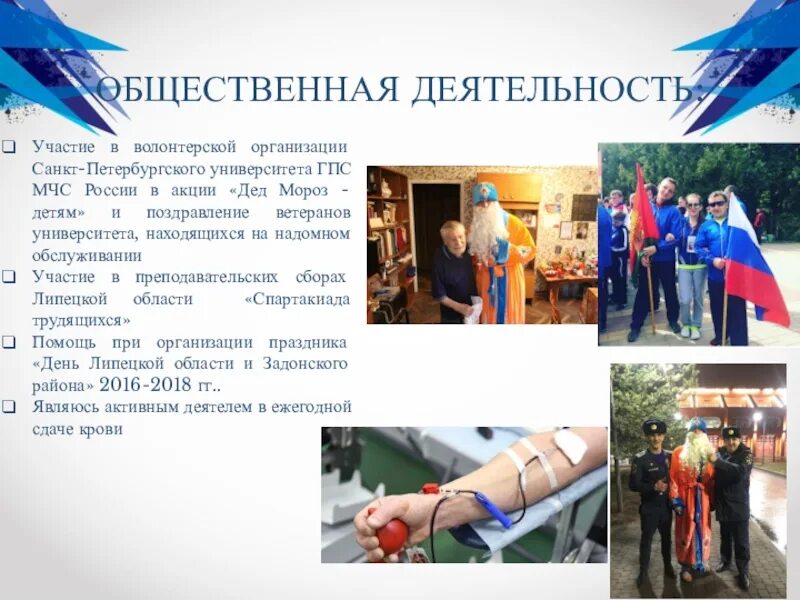 Посадка деревьев. Волонтеры общественная работа. Занятие юные волонтеры. Волонтерсская деятельностьдетей. Участие в волонтерской деятельности.