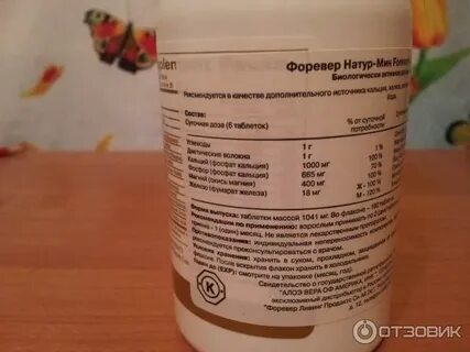 Натур сила