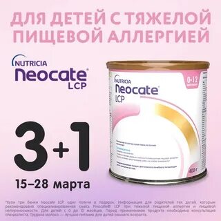 Неокейт смесь отзывы