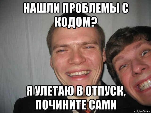 Проблема найдена
