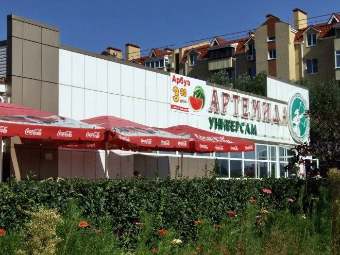 Фф универсам детка. Пятёрочка волгодонск. универсам юбилейный волгодонск. торговый центр артемида. весенняя 56 волгодонск.