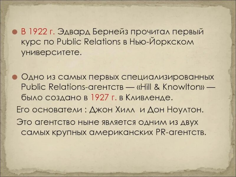 Прочитаны впервые