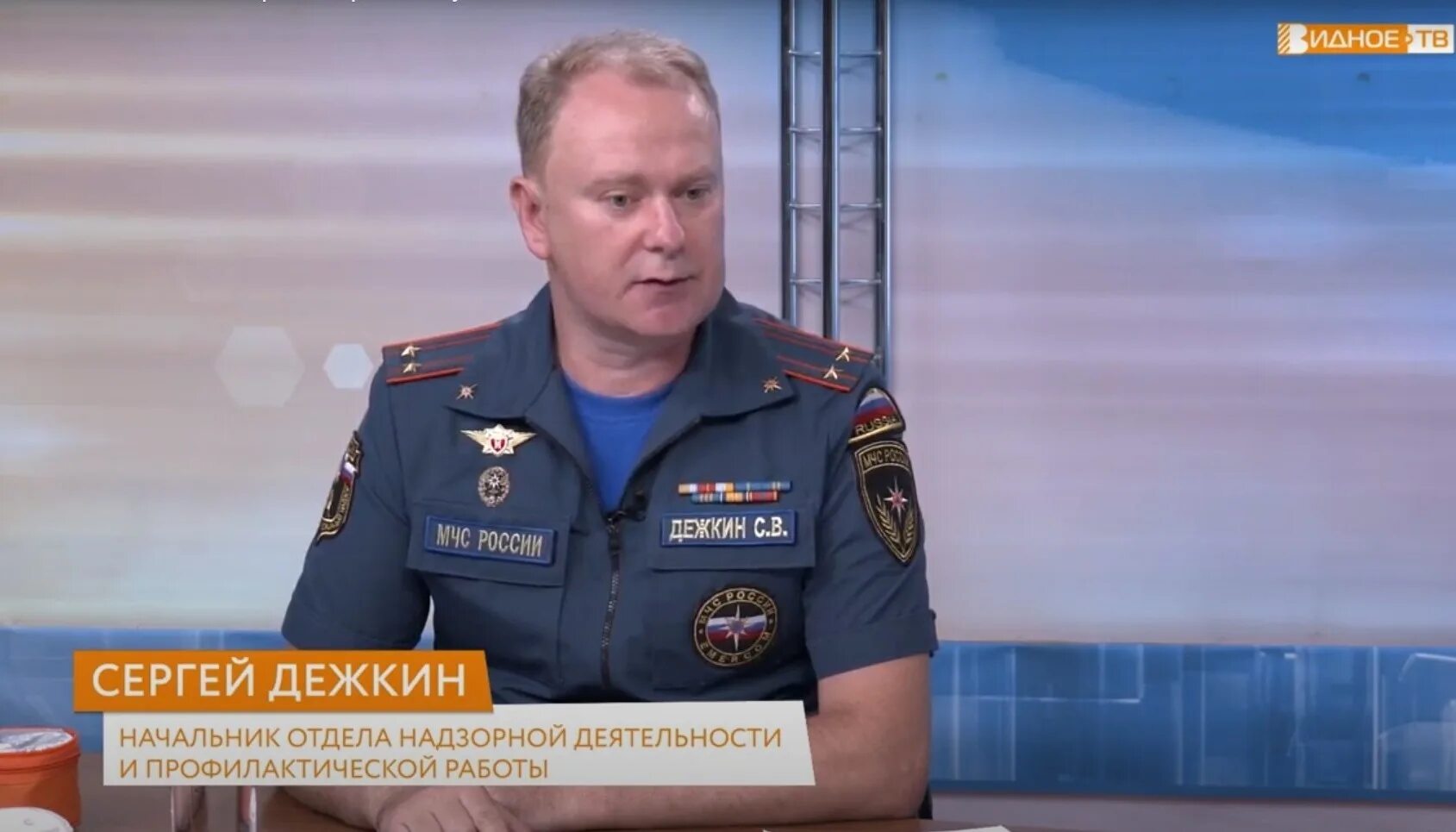 Отдел надзорной деятельности мчс тверь. Лобков олег егорьевск администрация. Дежкин владимир олегович мчс. Мирохин антон александрович мчс. Начальник отдела надзорной деятельности и профилактической работы.