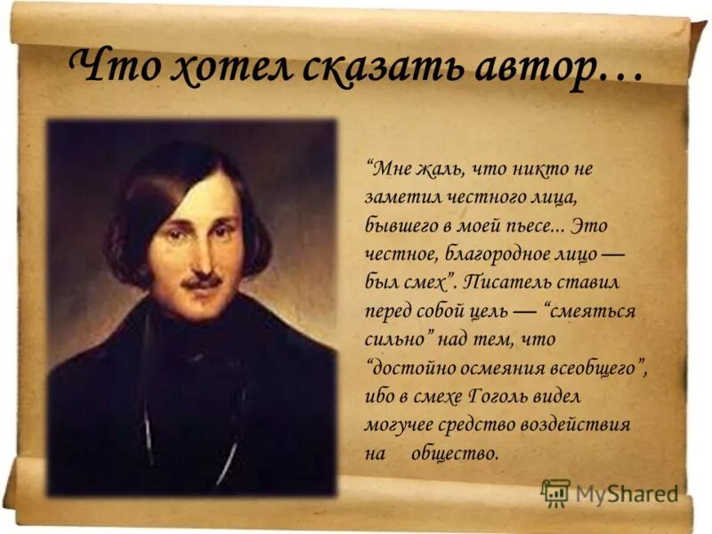 Живой как жизнь книга. Русский язык живой как жизнь. Язык живой как жизнь. Высказывание Гоголя о русском языке.