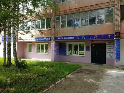 Пермь центр развития
