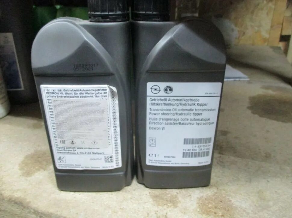5 масло в коробку. Масло в6. Масло акпп киа сид 2008 1. Оригинальное масло мазда 6 2. Масло в коробку автомат мазда сх5 2.