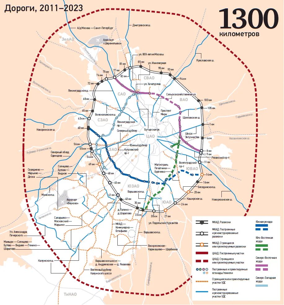 Схема метро Москвы 2023. Схема метро Москвы 2022 года. Схема метрополитена Москва 2023 года. Новое метро в Москве 2023.