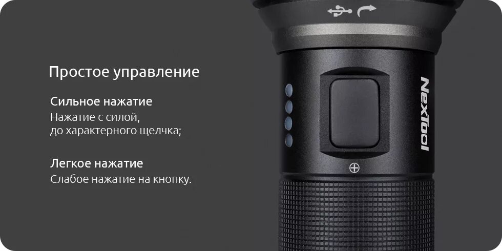 Светодиодный фонарик nextool flashlight. Фонарь xiaomi nextool nato outdoor glare flashlight. фонарик xiaomi nextool outdoor glare flashlight black 2000 lm. фонарик xiaomi nextool nato outdoor glare flashlight (black). xiaomi nextool фонарь.