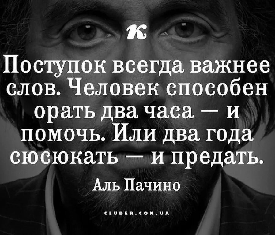 Очень важные слова