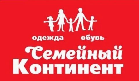 Семейная адреса