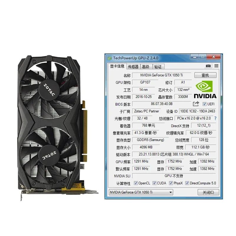 1050 ti размер. Gtx1050ti-4gd5. gtx 1050 ti 4gb характеристики. gtx 1050 ti 16 gb. msi gtx 1050 ti 4gb характеристики.