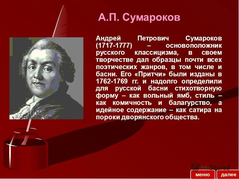 Пример почти. Пример почти