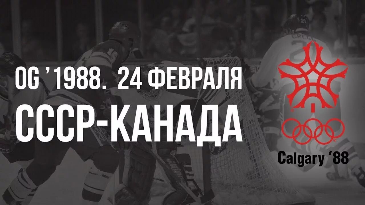 Сумгаитский погром в 1988 году. 1988 год ярославль разлив гептила. Беззаветный и йорктаун. Сумгаитский погром в 1988 году. Навал беззаветного на йорктаун.