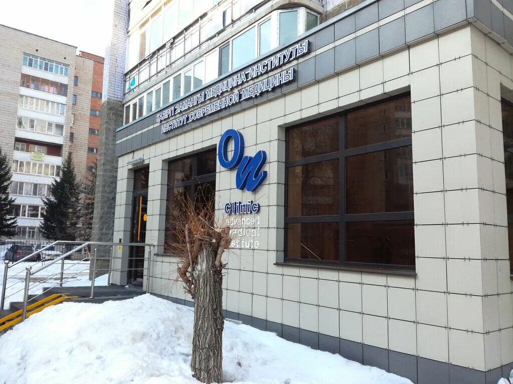 ташкентская 1/1 клиника зиновьева усть каменогорск. ювента мед усть каменогорск. он клиник усть каменогорск. он клиник усть каменогорск. он клиник усть каменогорск.